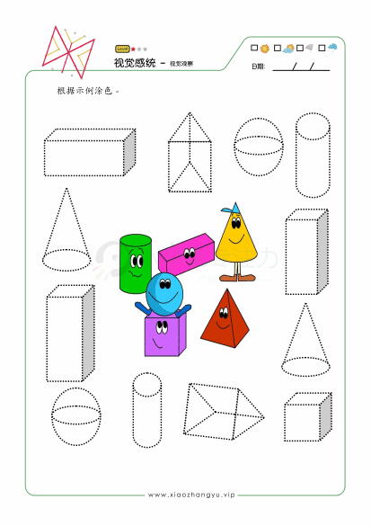 形状_1.gif