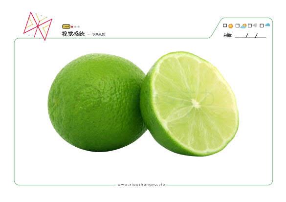 水果切开配对_27.jpg