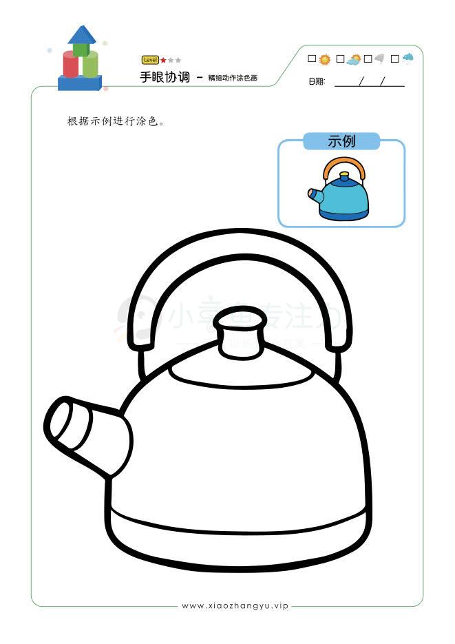 涂色画_9.jpg