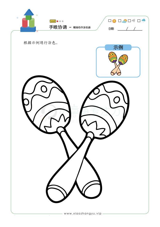 涂色画_13.jpg