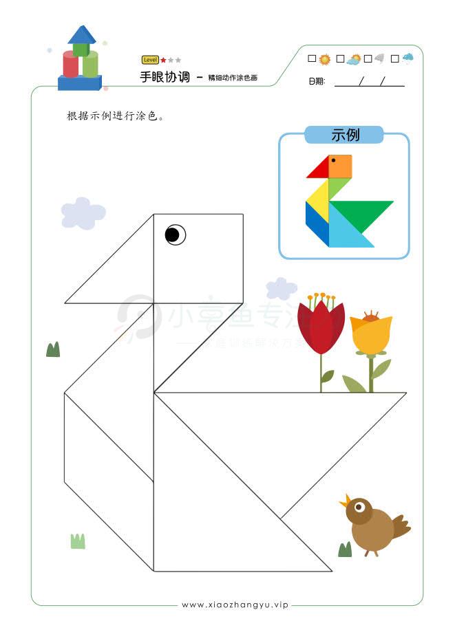 涂色画动物形状-20页_13.jpg