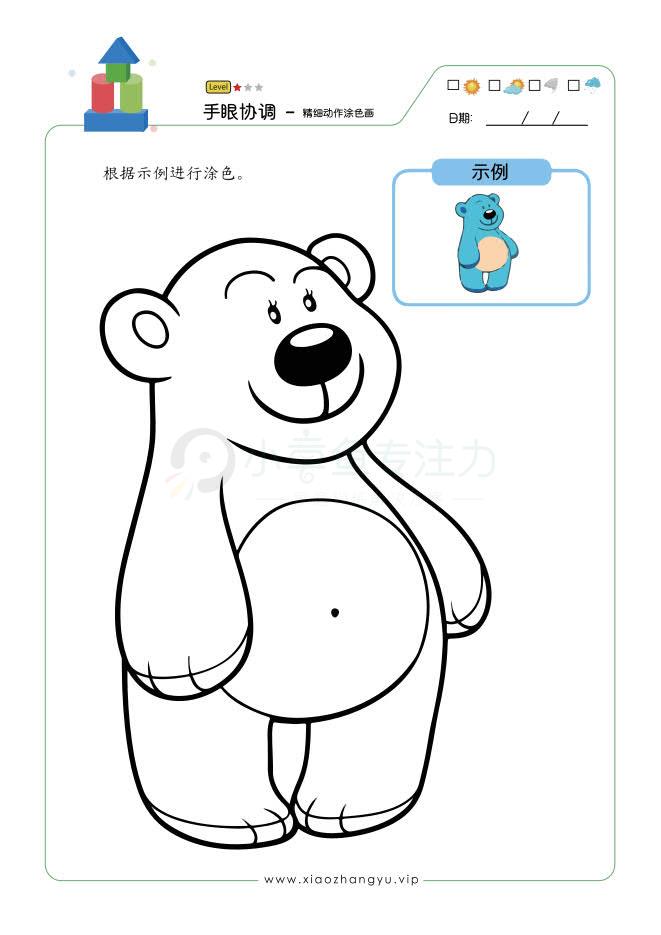 涂色画动物_5.jpg
