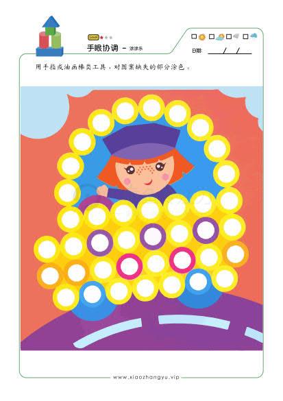 涂涂乐_17.jpg