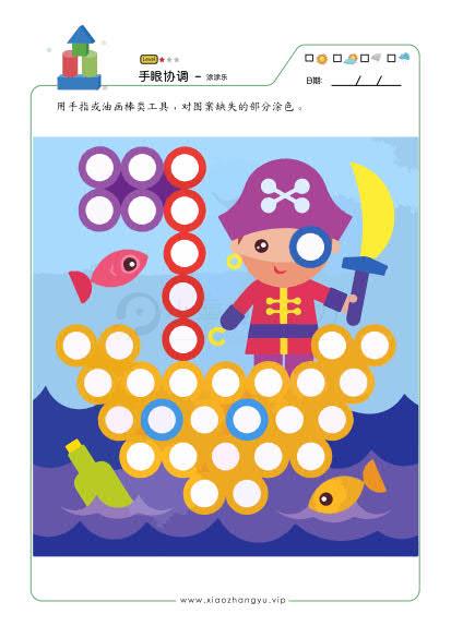 涂涂乐_16.jpg