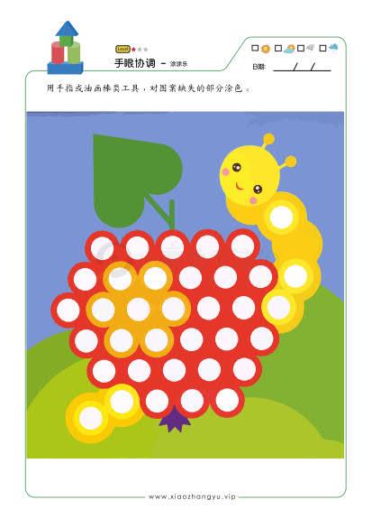 涂涂乐_21.jpg