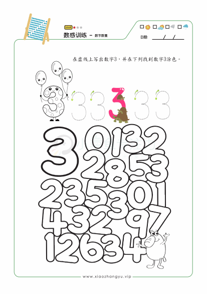 1-9搜素_3.gif