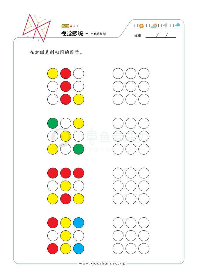 空间感_22.jpg