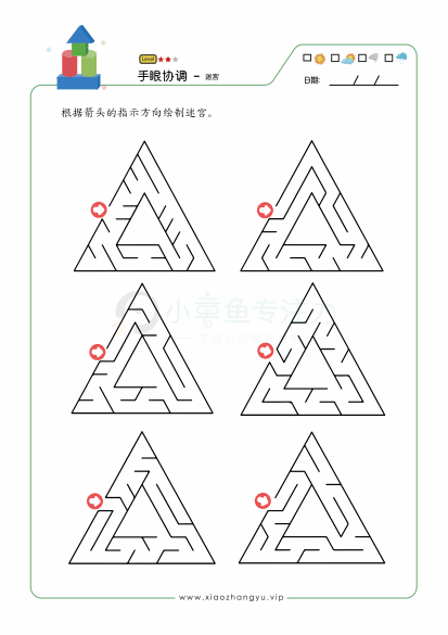 迷宫_5.gif