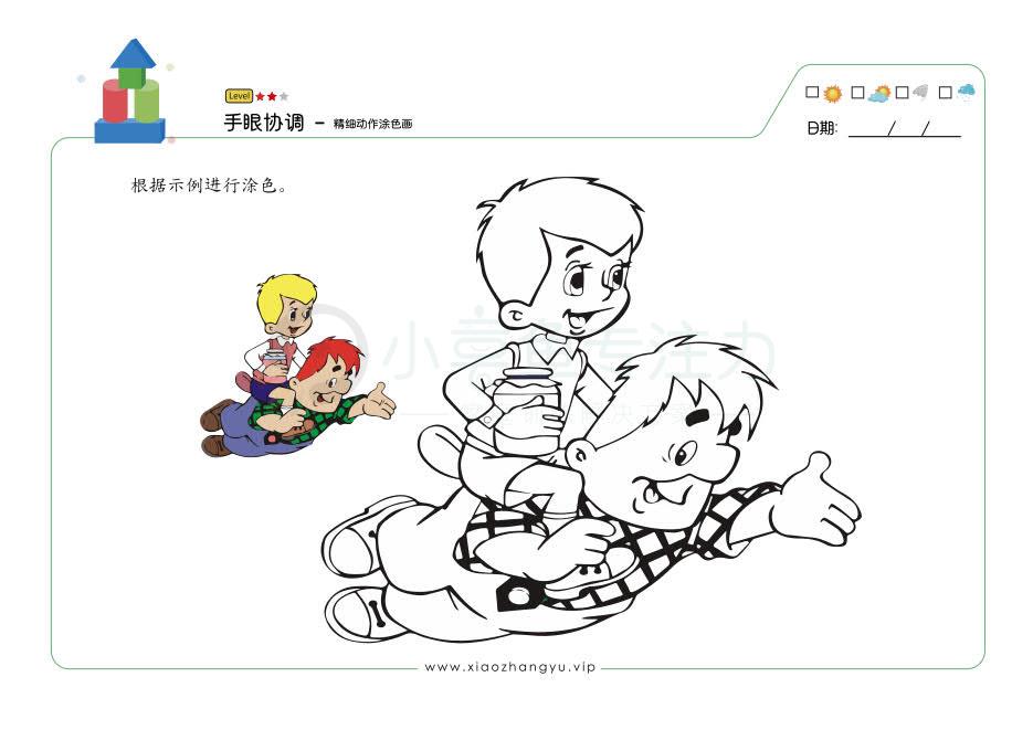 涂色画_70.jpg