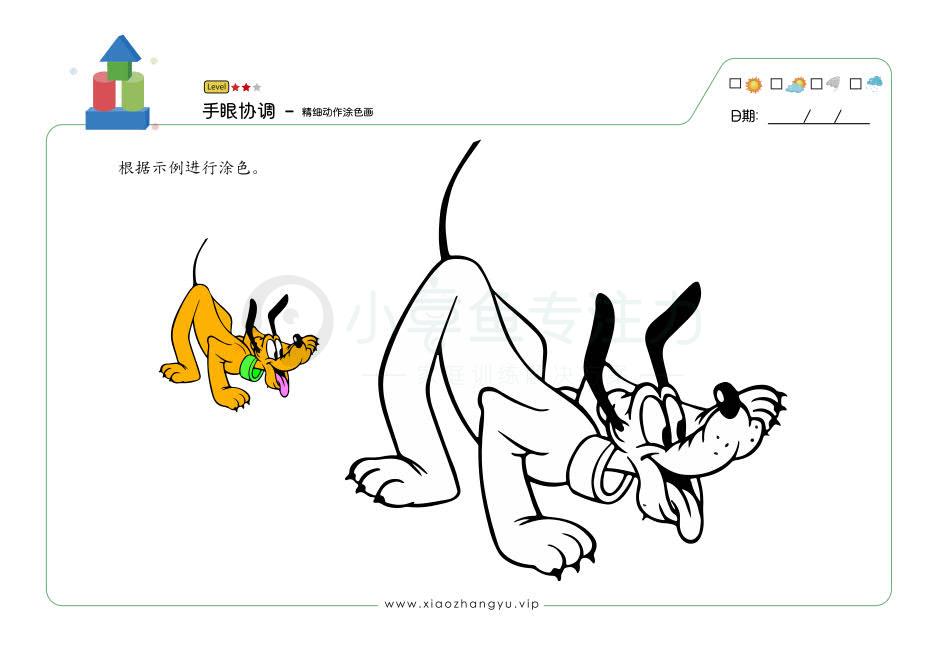 涂色画_64.jpg