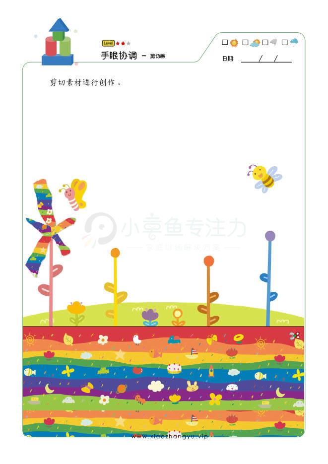 剪切画_35.jpg