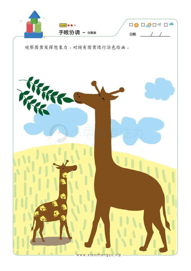 创意画-1_84.jpg