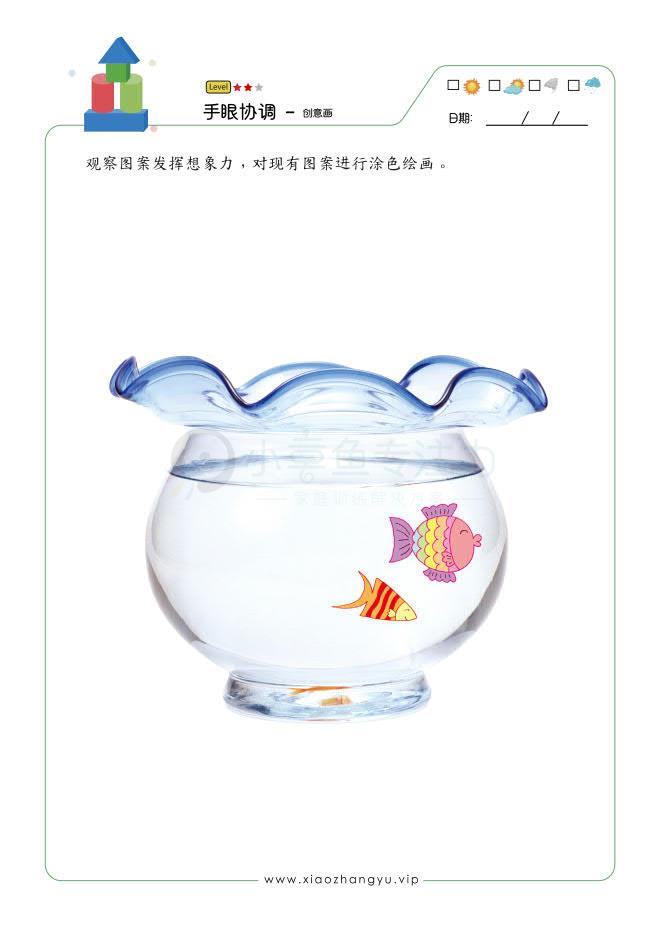 创意画-1_2.jpg