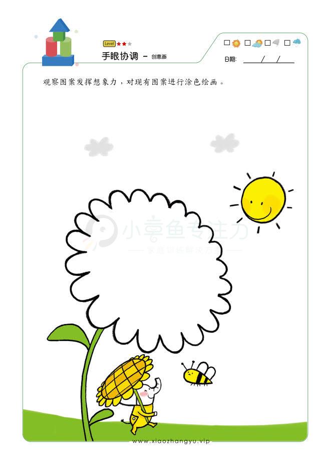 创意画-1_52.jpg