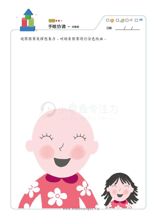 创意画-1_15.jpg