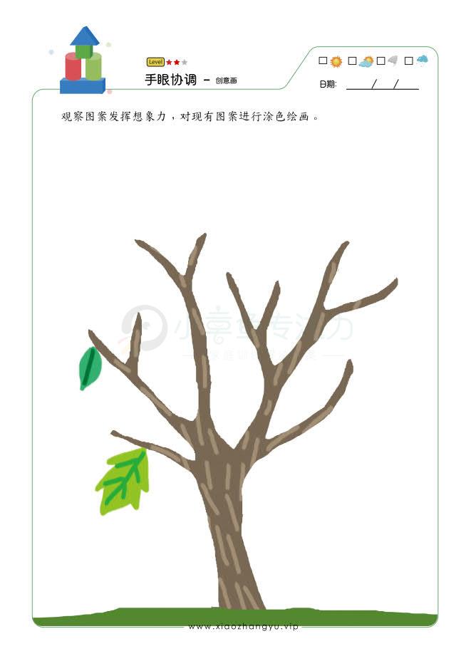 创意画-1_85.jpg