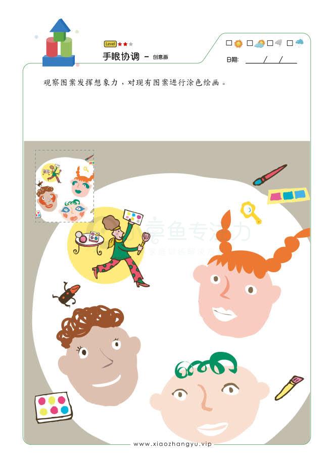 创意画-1_260.jpg
