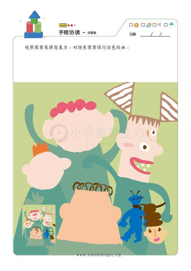 创意画-1_265.jpg