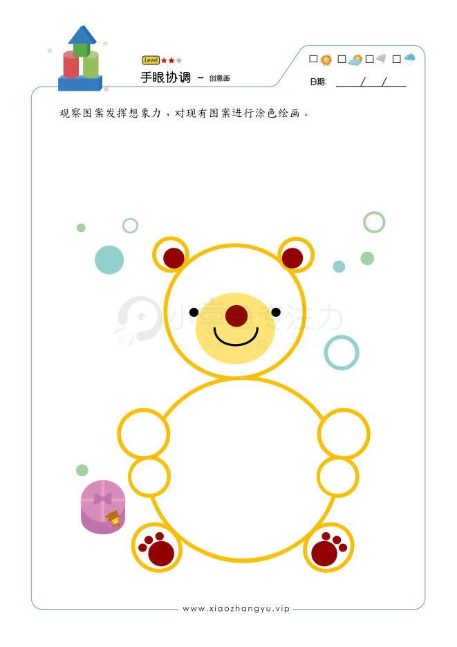 创意画-1_217.jpg