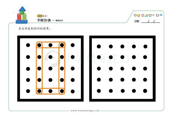 空间感_17.jpg