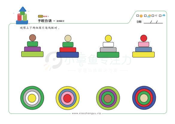 顶视图配对_6.jpg