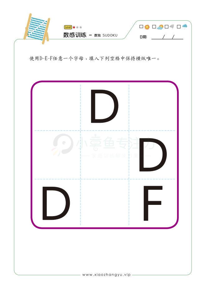 数独3格_4.jpg