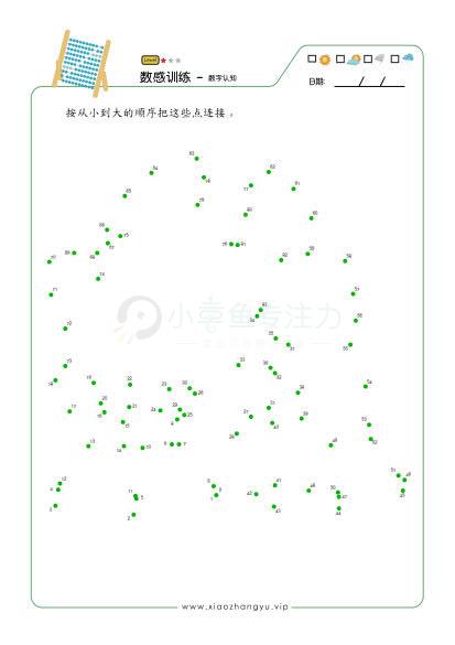 数字连点画_41.jpg
