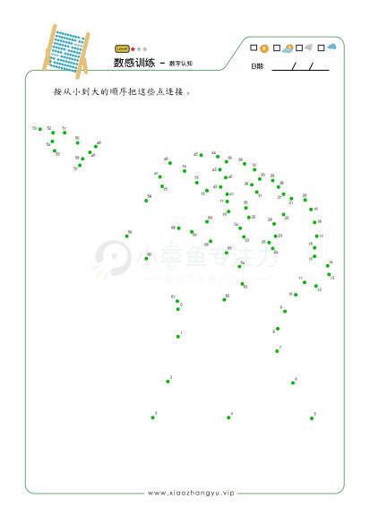 数字连点画_31.jpg