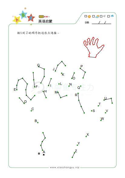 字母连点画_2.jpg