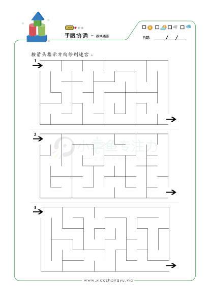 迷宫_12.jpg