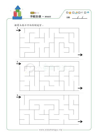 迷宫_13.jpg