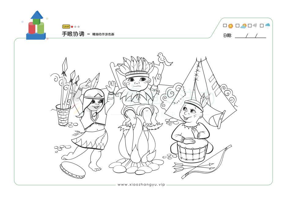 涂色画5岁_1.jpg