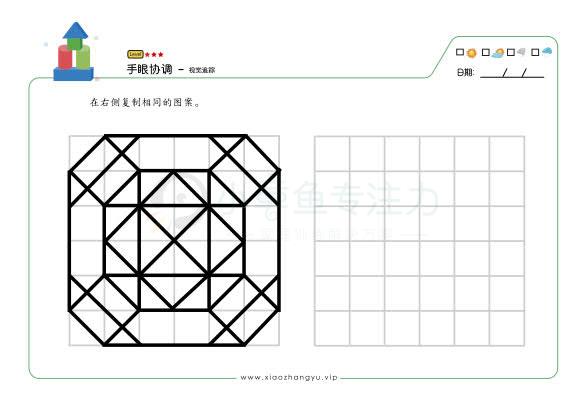 空间感_41.jpg