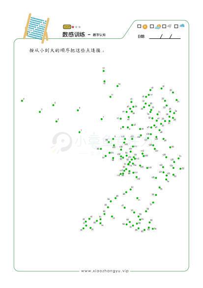 数字连点画_20.jpg