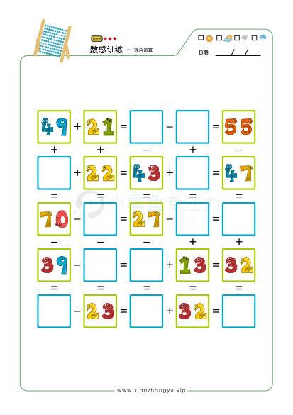 数字加减混合_41.jpg