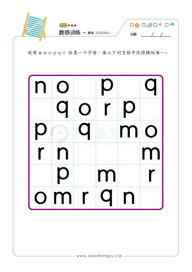数独6格_15.jpg