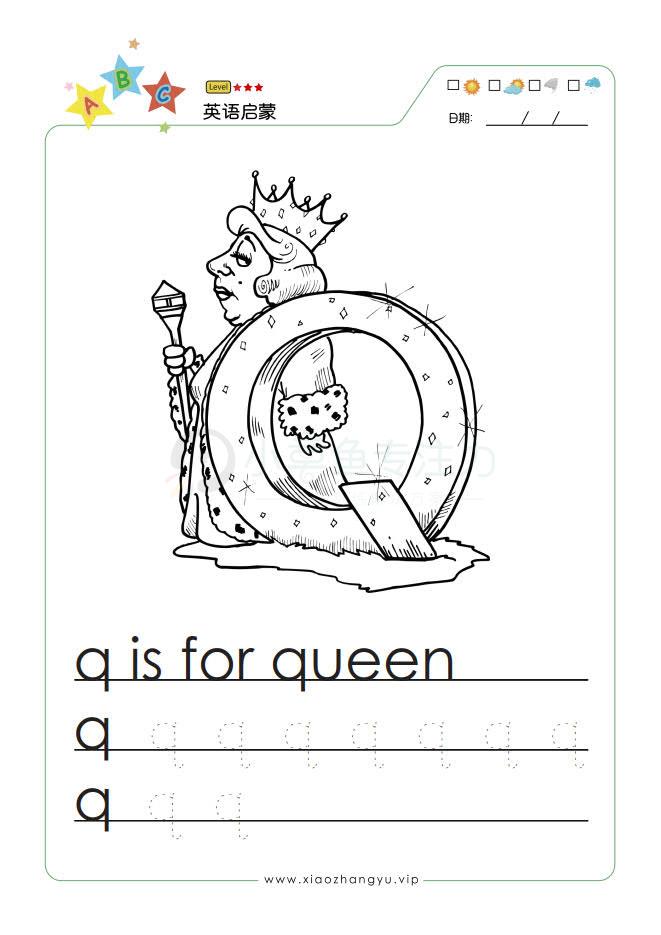 26个字母书写_17.jpg