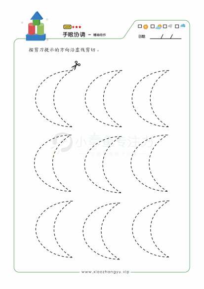 剪切_40.gif